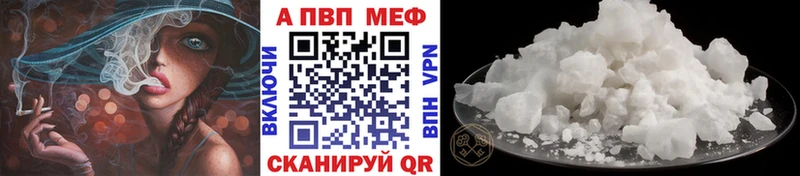 Alpha-PVP СК КРИС Электроугли
