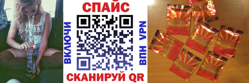 наркошоп  Электроугли  Бутират бутандиол 