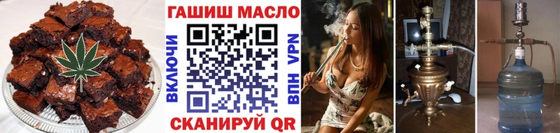 Canna-Cookies марихуана  где продают наркотики  omg ССЫЛКА  Электроугли 
