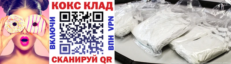 OMG маркетплейс  Электроугли  COCAIN 98%  магазин  наркотиков 