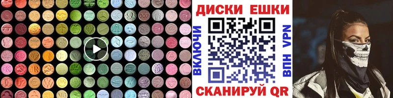 нарко площадка наркотические препараты  Электроугли  Экстази бентли 