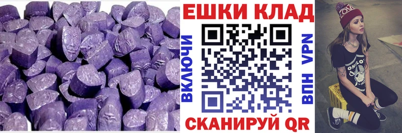 ЭКСТАЗИ 300 mg Электроугли