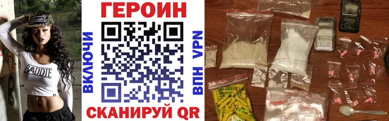 Героин афганец Электроугли
