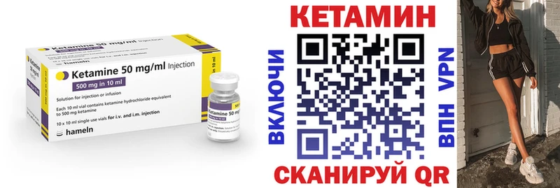 купить   Электроугли  КЕТАМИН ketamine 