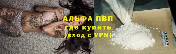дистиллят марихуана Нефтекумск