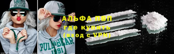 спиды Нефтегорск