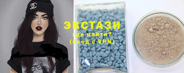 дистиллят марихуана Нефтекумск