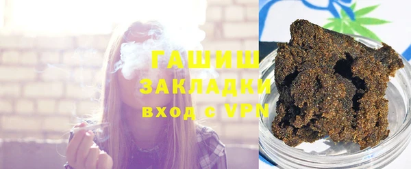 спиды Нефтегорск