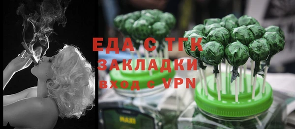спиды Нефтегорск