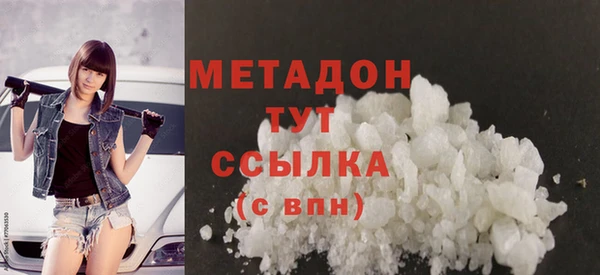 спиды Нефтегорск