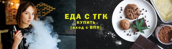 спиды Нефтегорск