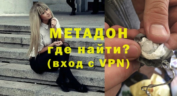спиды Нефтегорск