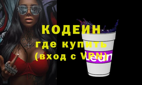 таблы Нея