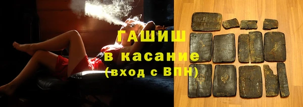 дистиллят марихуана Нефтекумск