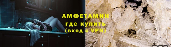 спиды Нефтегорск