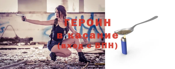 спиды Нефтегорск
