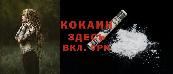 спиды Нефтегорск