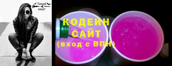 спиды Нефтегорск
