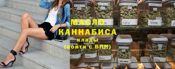 спиды Нефтегорск