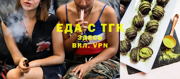 спиды Нефтегорск