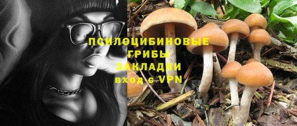 дистиллят марихуана Нефтекумск
