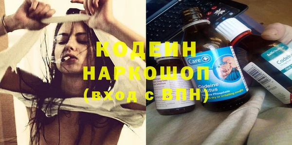 дистиллят марихуана Нефтекумск