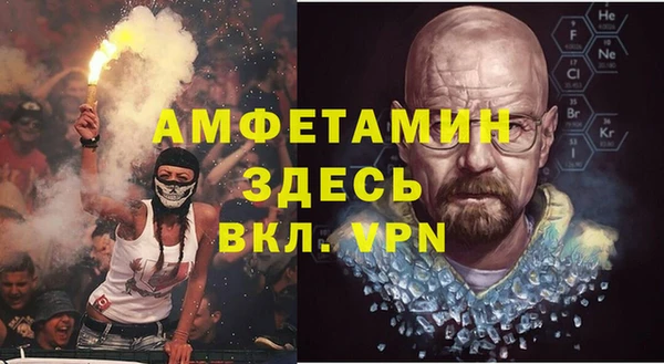 таблы Нея