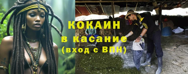 дистиллят марихуана Нефтекумск