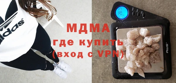 спиды Нефтегорск
