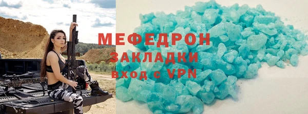 спиды Нефтегорск
