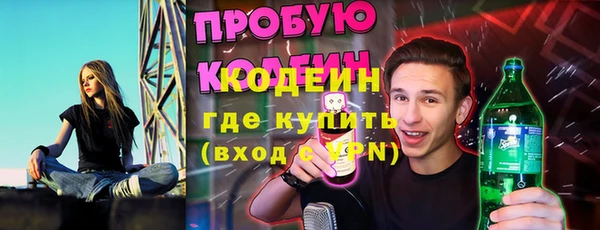 дистиллят марихуана Нефтекумск