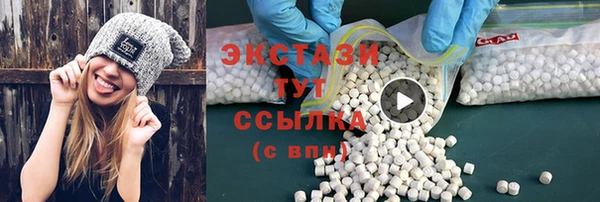 дистиллят марихуана Нефтекумск