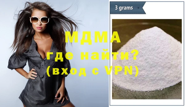 спиды Нефтегорск