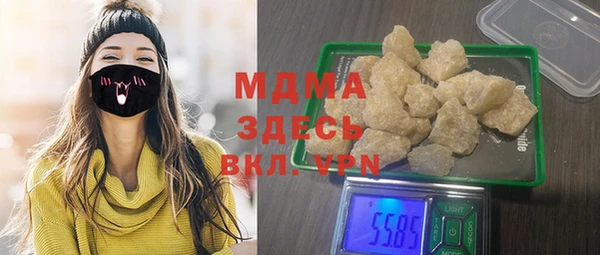 спиды Нефтегорск