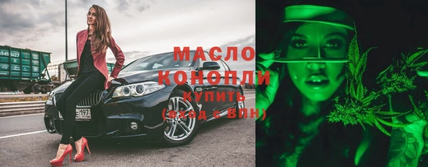дистиллят марихуана Нефтекумск