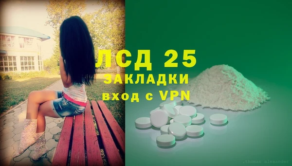 дистиллят марихуана Нефтекумск