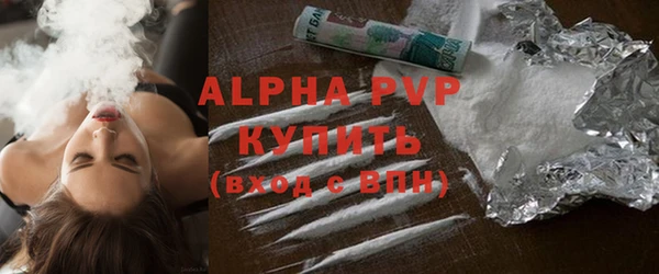 ALPHA-PVP Пенза