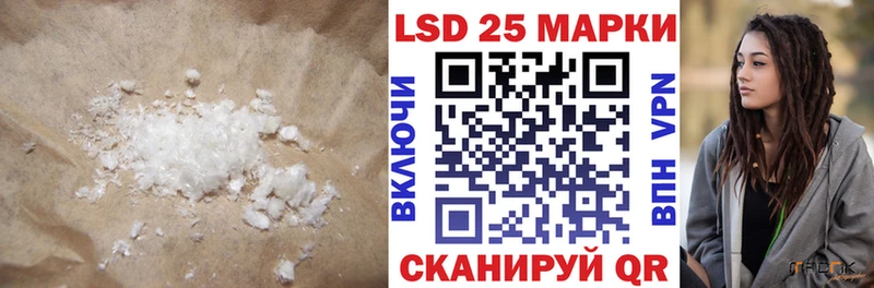 LSD-25 экстази кислота  Электроугли 