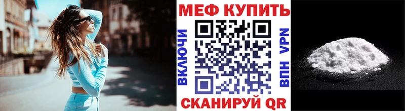 МЯУ-МЯУ кристаллы  blacksprut онион  Электроугли 