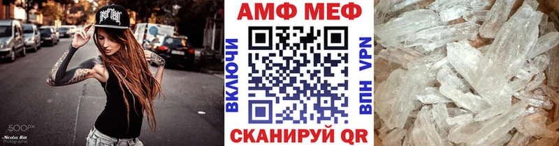МЕГА ССЫЛКА  купить наркотик  Электроугли  Метамфетамин кристалл 