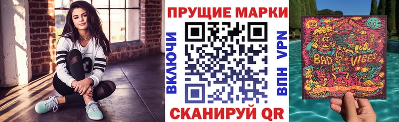 Марки N-bome 1,8мг  ссылка на мегу tor  Электроугли 