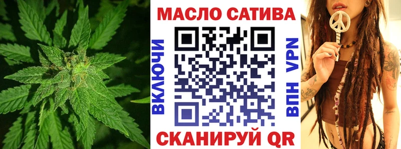 ТГК вейп  ссылка на мегу маркетплейс  Электроугли 